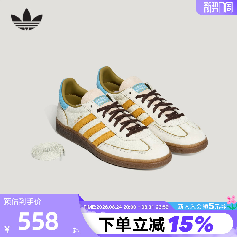 Shengdao Sports Adidas Originals "T-Toe Shoes" Unisex Handball Training Shoes Sneakers Kh7835