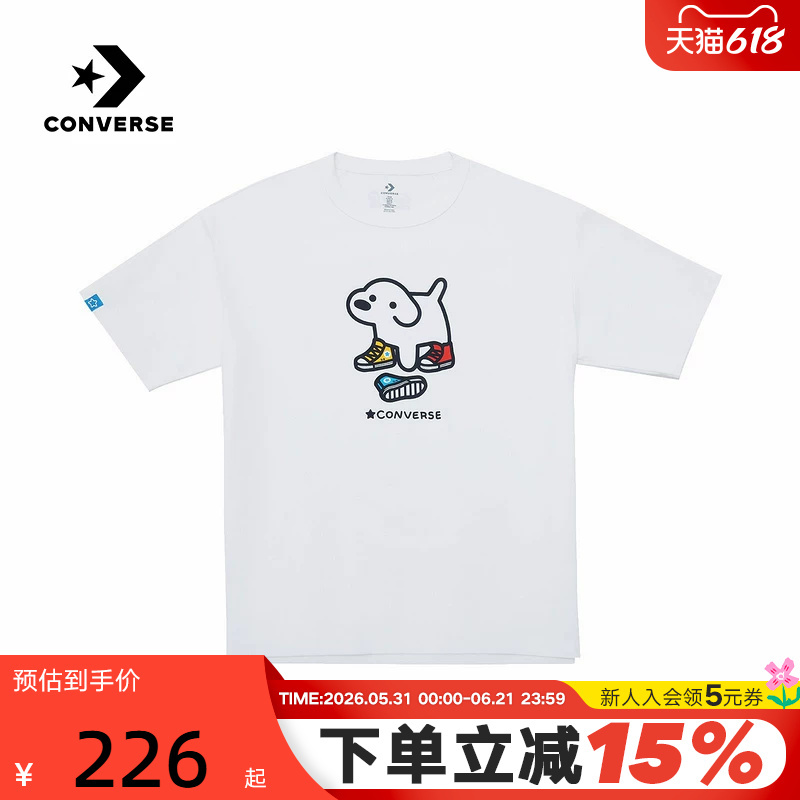 Converse 26 Summer Men's and Women's Casual Sports Short-Sleeved Trendy Fashion Loose T-Shirt Uck177-W70 Converse 26 Summer Men's and Women's Casual Sports Short-Sleeved Trendy Fashion Loose T-Shirt Uck177-W70
