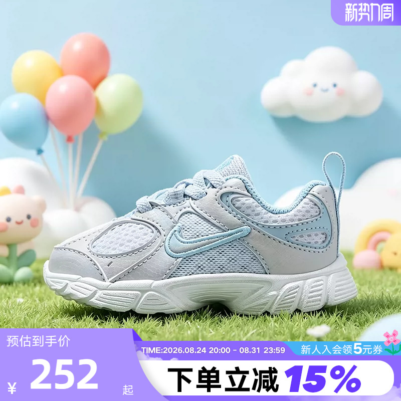 Nike Nike Men's and Women's Baby Shoes Laser Gradient V5 Rnr Breathable Mesh Lightweight Sports Shoes Iq7405-001 Nike Nike Men's and Women's Baby Shoes Laser Gradient V5 Rnr Breathable Mesh Lightweight Sports Shoes Iq7405-001