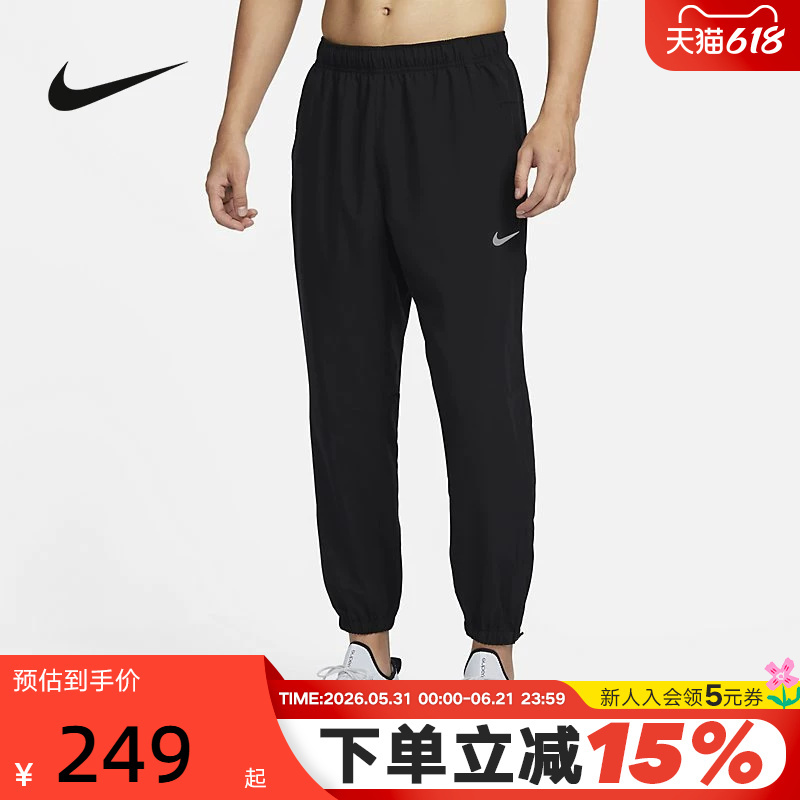 Nike Nike Men's Pants Summer New Sports Pants Running Training Thin Breathable Woven Pants Fb7498-010