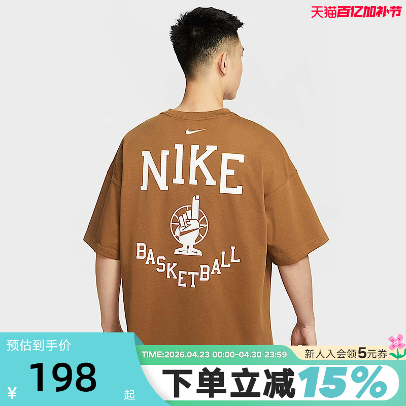 Nike Nike Short-Sleeved Men's Summer New High-Quality Basketball Pattern Printed Sports T-Shirt Ib9966-281