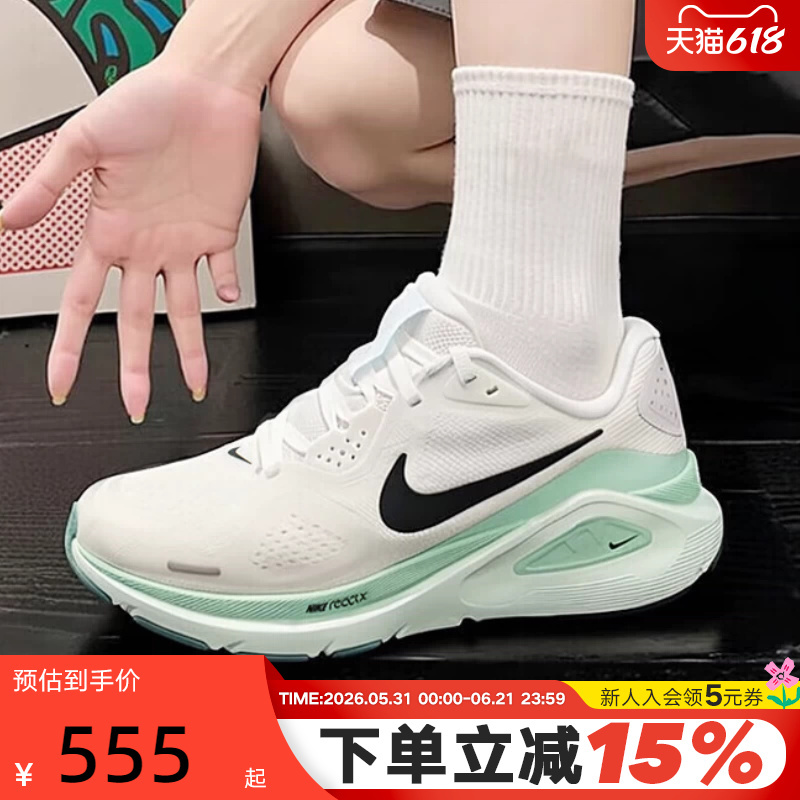Nike Nike Women's Shoes Structure 26 Sports Shoes Training Shoes Stable Support Running Shoes Hj1101-100