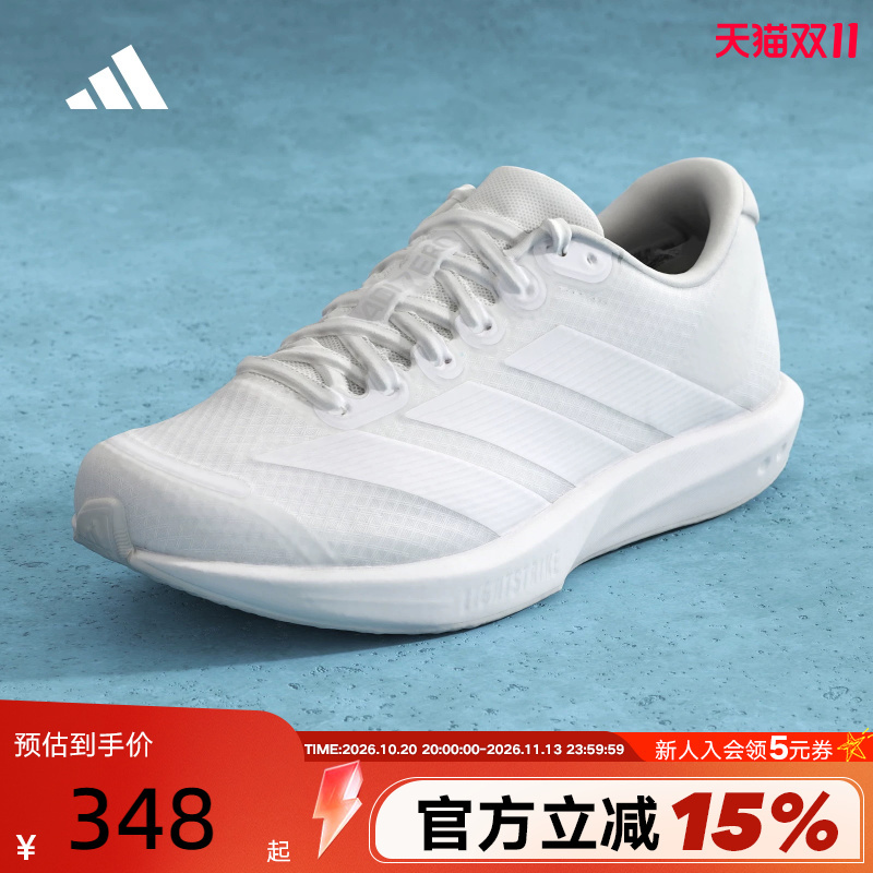 Adidas Adizero Bk Training Shoes Autumn Men's and Women's Pure White Running Shoes Jp6541