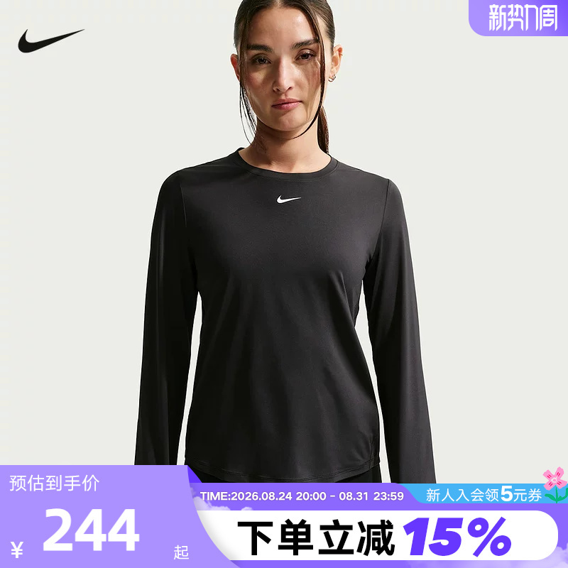 Nike Dri-Fit Women's Round-Neck Quick-Drying Long-Sleeved Top Casual Training Sports T-Shirt Fn2802-013 Nike Dri-Fit Women's Round-Neck Quick-Drying Long-Sleeved Top Casual Training Sports T-Shirt Fn2802-013