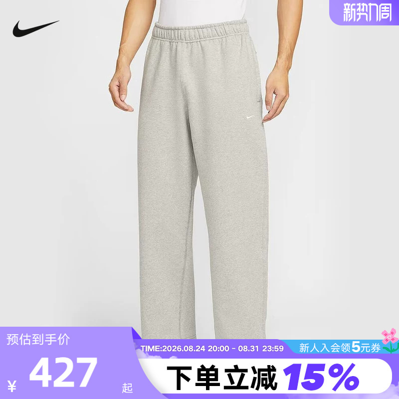 Nike Nike Men's Pants Spring and Autumn New Gray Sweatpants Loose Casual Knitted Sports Pants Hv1091-063