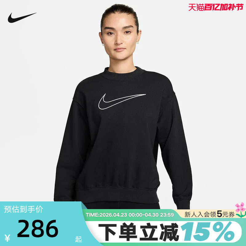 Nike Nike Women's Sweatshirt 2026 Spring New Style Embroidered Large Hook Loose Round Neck Black Pullover Dq5543-010