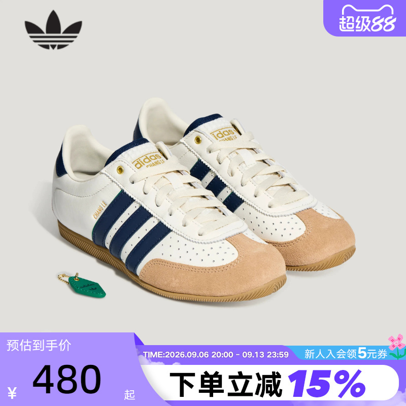 Adidas Adidas Resort Style Retro Thin-Soled Casual Shoes Changle Autumn Women's T-Toe Shoes La1355 Adidas Adidas Resort Style Retro Thin-Soled Casual Shoes Changle Autumn Women's T-Toe Shoes La1355