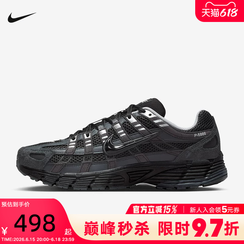 Nike Nike Men's Shoes P-6000 Black and Silver Retro Dad Shoes Mesh Sports Shoes Running Shoes Hf0015-002 Nike Nike Men's Shoes P-6000 Black and Silver Retro Dad Shoes Mesh Sports Shoes Running Shoes Hf0015-002