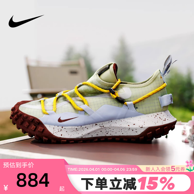 Nike Men's Shoes Acg Mountain Fly Gtx Outdoor Hiking Water-Repellent Running Shoes Iv2864-320