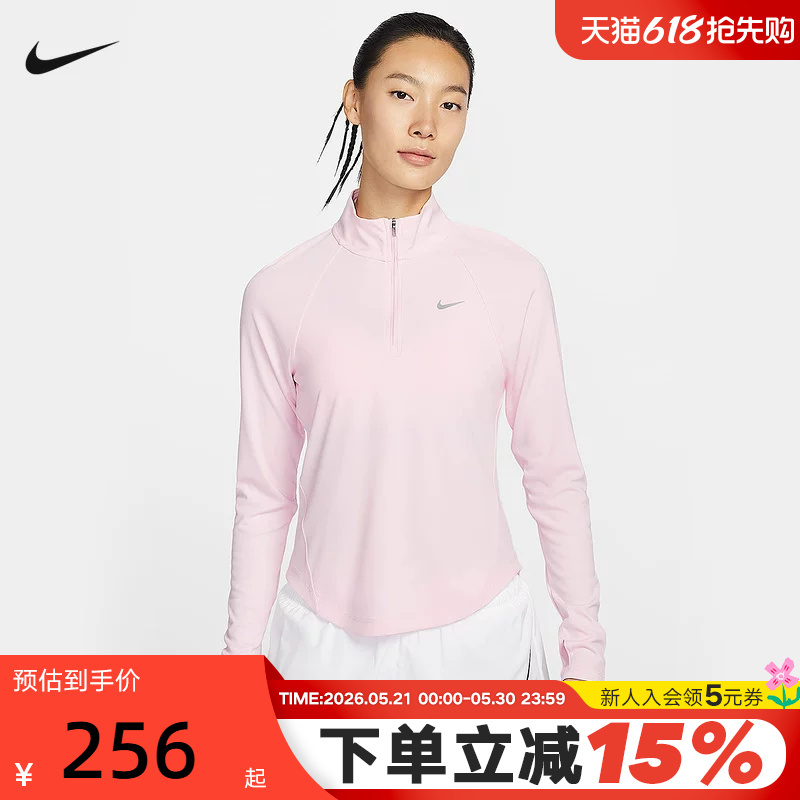 Nike Women's Quick-Dry Running Top Spring Half-Zip Stand Collar Sweatshirt Base Layer Sports Shirt Hv2843-663 Nike Women's Quick-Dry Running Top Spring Half-Zip Stand Collar Sweatshirt Base Layer Sports Shirt Hv2843-663