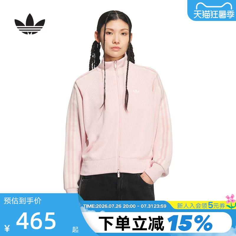 Adidas Adidas Clover Stand Collar Pink Jacket Spring Women's Track Top Knitted Jacket Kq5489 Adidas Adidas Clover Stand Collar Pink Jacket Spring Women's Track Top Knitted Jacket Kq5489