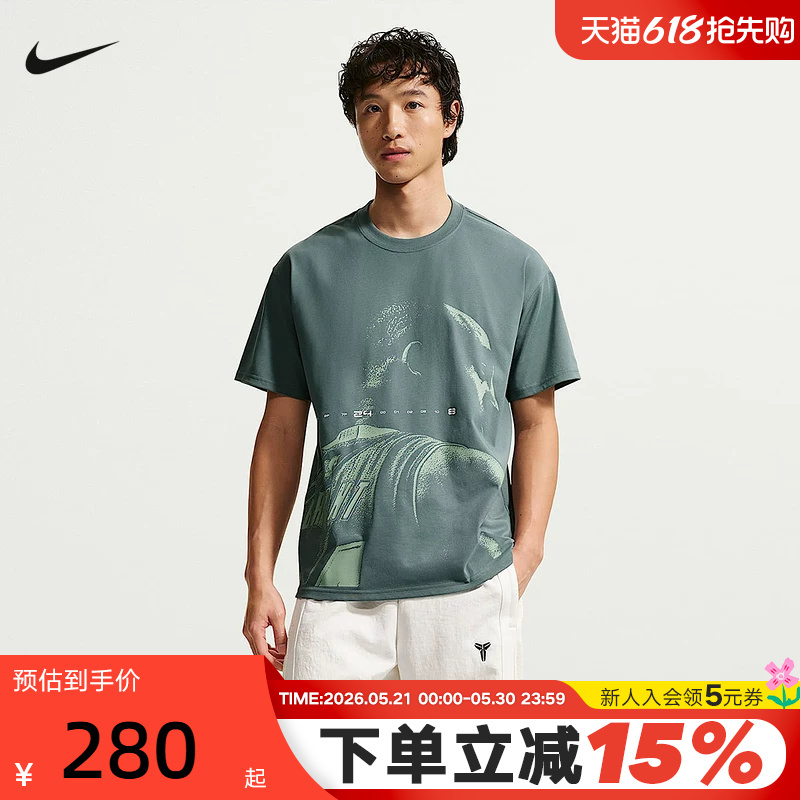 Nike Kobe Kobe Bryant Men's Short-Sleeved Pattern Printed Loose Quick-Drying Basketball Sports T-Shirt Iq2377-382