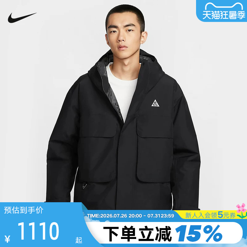 Nike Acg Cotton Jacket Men's Winter New Model Storm-Fit Water-Repellent Work Jacket P Cotton Jacket Fv8682-010
