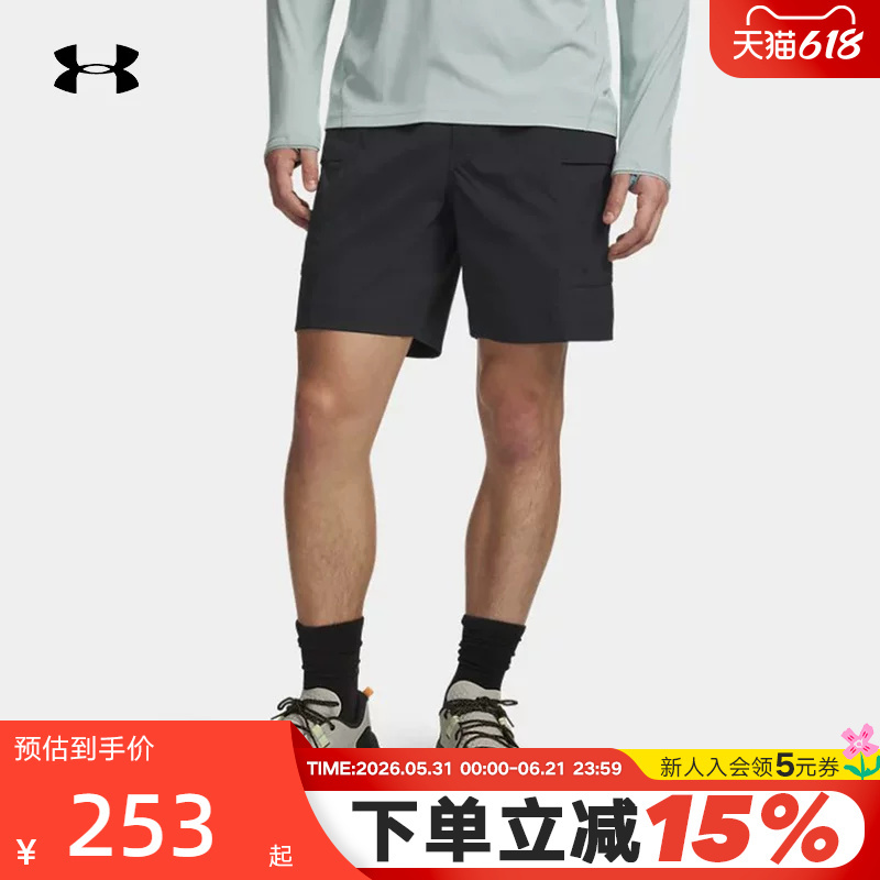 Under Armour Ua Men's Explor Quick-Drying Breathable Outdoor Hiking and Training Sports Shorts-6009176