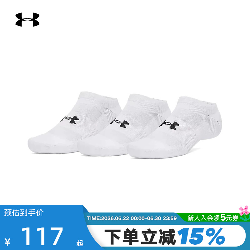 Under Armour Performance Lightweight Training Sports Socks for Couples - 3 Pairs of Low-Cut Socks 6009683-100