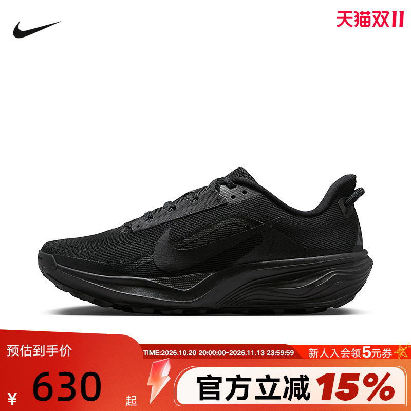 Nike Nike Men's Shoes, Women's Shoes, Outdoor Shoes Acg Pegasus Trail Pegasus Cross-Country Running Shoes Hv8116 Nike Nike Men's Shoes, Women's Shoes, Outdoor Shoes Acg Pegasus Trail Pegasus Cross-Country Running Shoes Hv8116