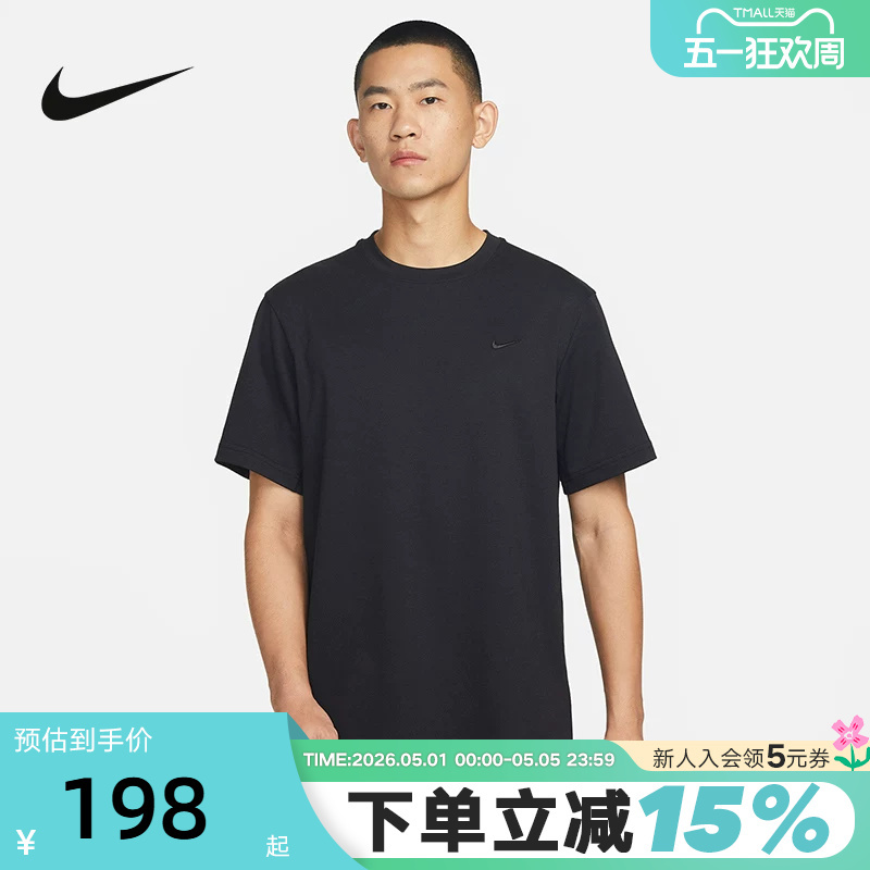 Nike Nike Short-Sleeved Men's Summer New Embroidered Half-Sleeved Sports Training Clothing Quick-Drying Running T-Shirt Dv9832-010