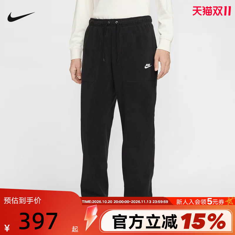 Nike Men's Pants Autumn and Winter New Fleece Sports Pants Warm Embroidered Cuffed Long Pants Hv1349-010