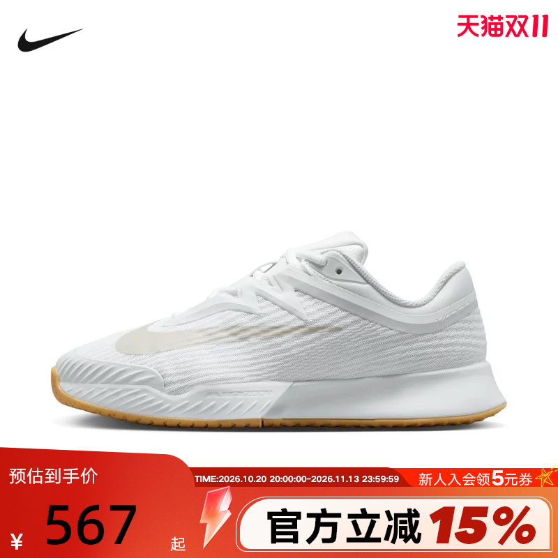Nike Tennis Shoes Women's Shoes 2026 Autumn New Vapor Pro 3 Lightweight Sports Shoes Fz2158-102 Nike Tennis Shoes Women's Shoes 2026 Autumn New Vapor Pro 3 Lightweight Sports Shoes Fz2158-102