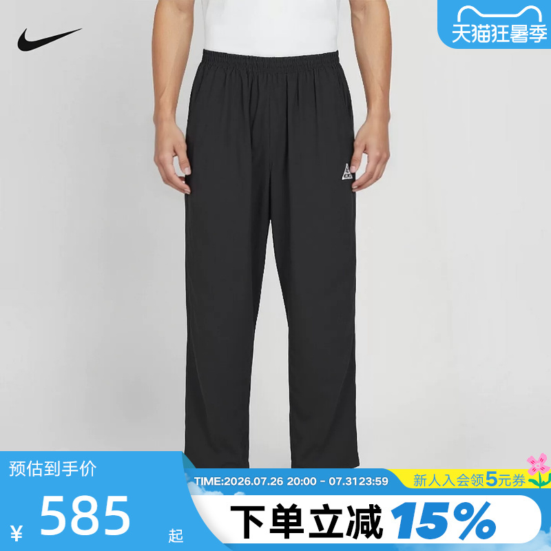 Nike Nike's New Men's Acg Black Sports Casual Outdoor Straight Woven Pants Ir7308-060 Nike Nike's New Men's Acg Black Sports Casual Outdoor Straight Woven Pants Ir7308-060