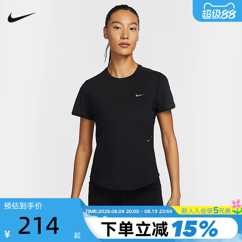 Nike Nike Swift Dri-Fit Women's Quick-Drying Short-Sleeved Running Top T-Shirt Summer New Style Hm9699-010