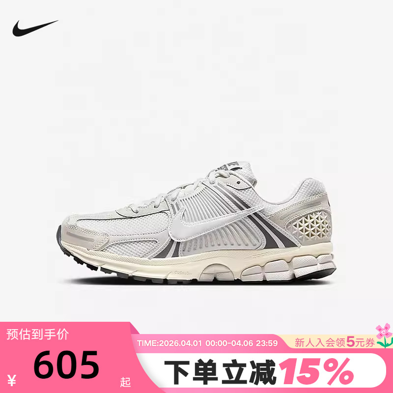 Nike Nike Running Shoes Men's Summer Zoom Vomero 5 Mesh Retro Dad Shoes Hf0731-007 Nike Nike Running Shoes Men's Summer Zoom Vomero 5 Mesh Retro Dad Shoes Hf0731-007