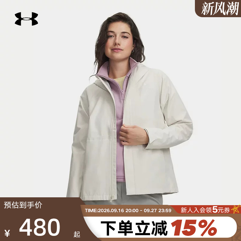 Ua under Armour's New Women's Outdoor Jacket, Lightweight, Comfortable, Water-Repellent Woven Jacket 6009571-279 Ua under Armour's New Women's Outdoor Jacket, Lightweight, Comfortable, Water-Repellent Woven Jacket 6009571-279