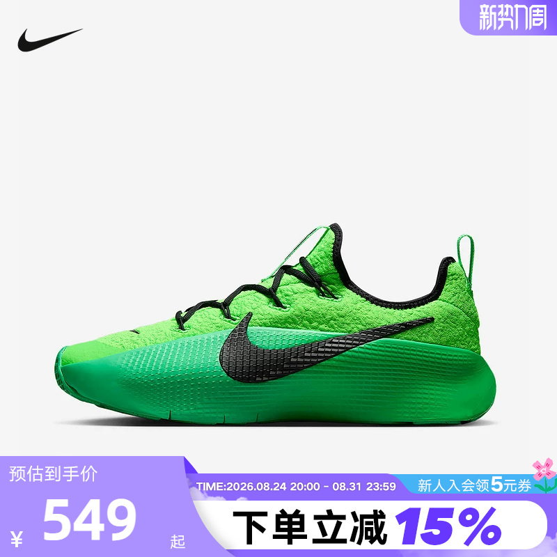 Nike Men's Shoes Green Lebron Tr 1 James Basketball Training Shoes Sneakers Fj6151-300 Nike Men's Shoes Green Lebron Tr 1 James Basketball Training Shoes Sneakers Fj6151-300