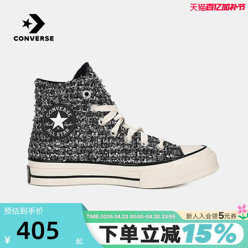 Converse New Winter Sports Shoes for Men and Women, High-Top Casual Sneakers A14442C