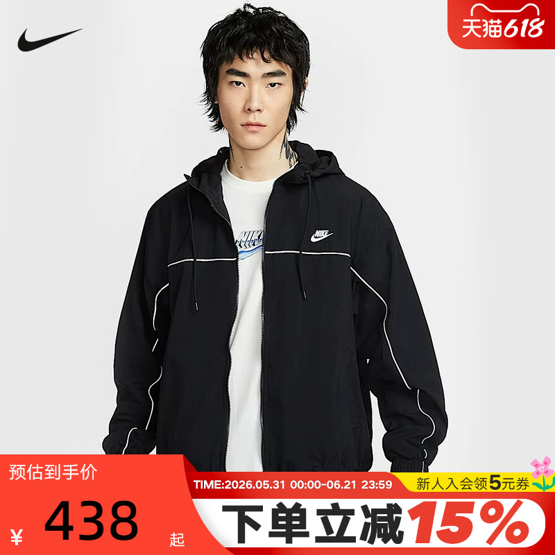 Nike Men's Hooded Jacket Autumn New Style Loose Sports Patchwork Layered Retro Jacket Hj2013-010