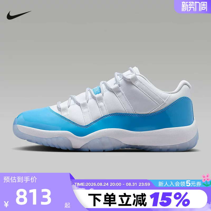 Nike Men's Shoes Air Jordan 11 Aj11 White and Blue Low-Top Retro Casual Basketball Shoes Fv5104-100 Nike Men's Shoes Air Jordan 11 Aj11 White and Blue Low-Top Retro Casual Basketball Shoes Fv5104-100