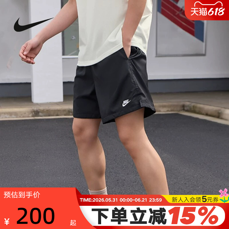 Nike Men's Shorts Summer New Style Mesh Breathable Woven Sports Pants Casual Beach Pants Fn3308-010
