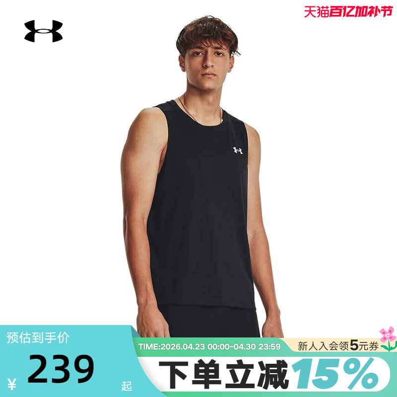 Ua under Armour Coolswitch Men's Fitness Training Running Basketball Sports Sleeveless Vest 1376994-001