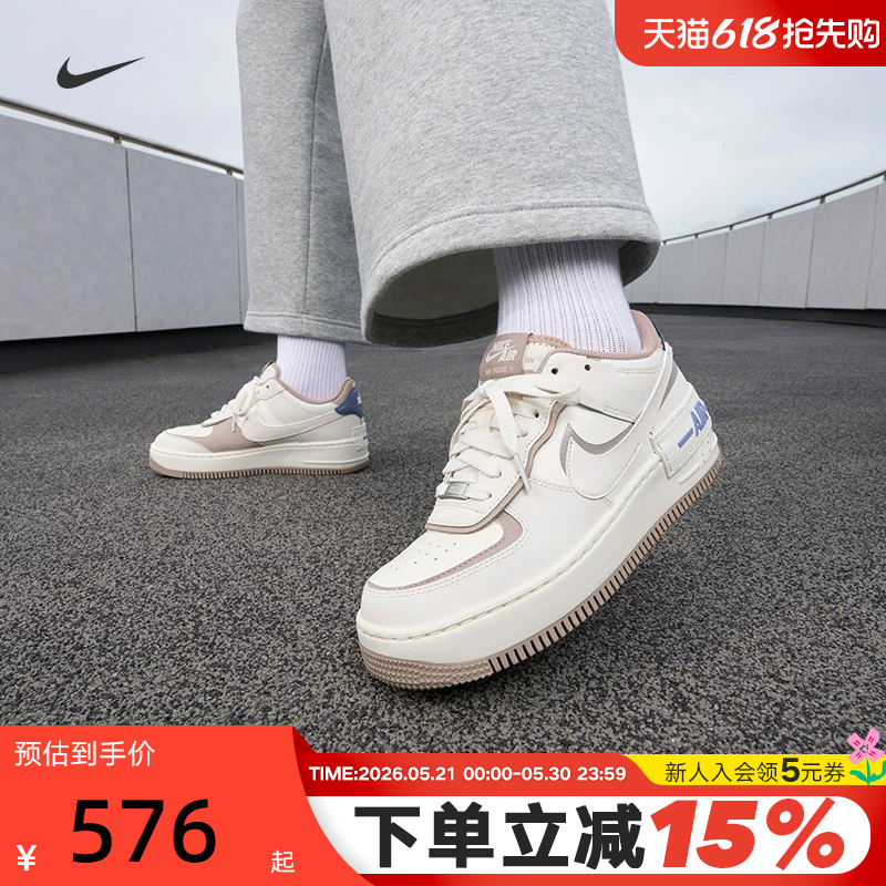 Nike Air Force One Women's Shoes Af 1m Gray and White Deconstructed Double Hook Sneakers Io7594-101