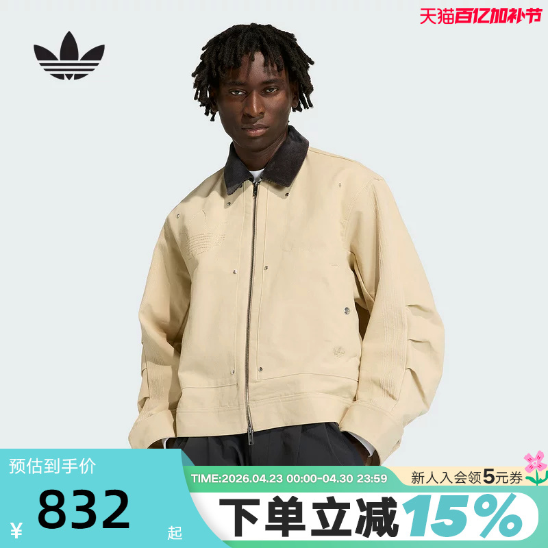Adidas Adidas Trefoil Pilot Jacket 2026 Spring Men's Workwear Turn-Down Collar Woven Jacket Kd0584