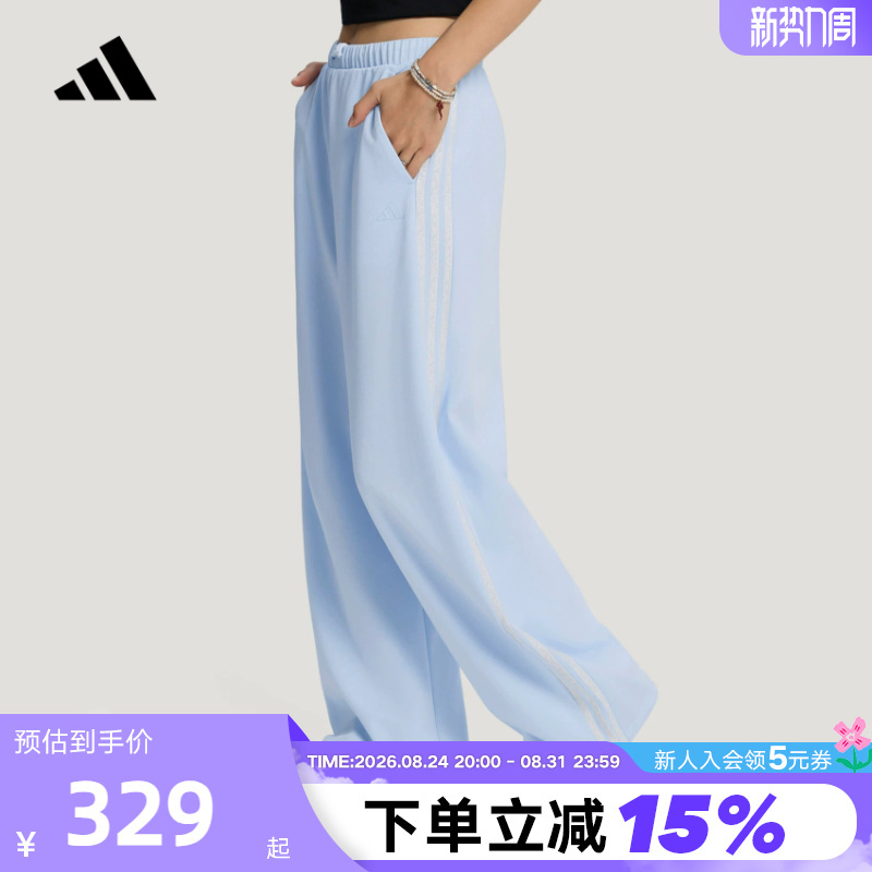 Adidas Adidas Three-Stripe Cool Loose-Fit Sports Pants for Women Knitted/Woven Long Pants Kz4213 Adidas Adidas Three-Stripe Cool Loose-Fit Sports Pants for Women Knitted/Woven Long Pants Kz4213