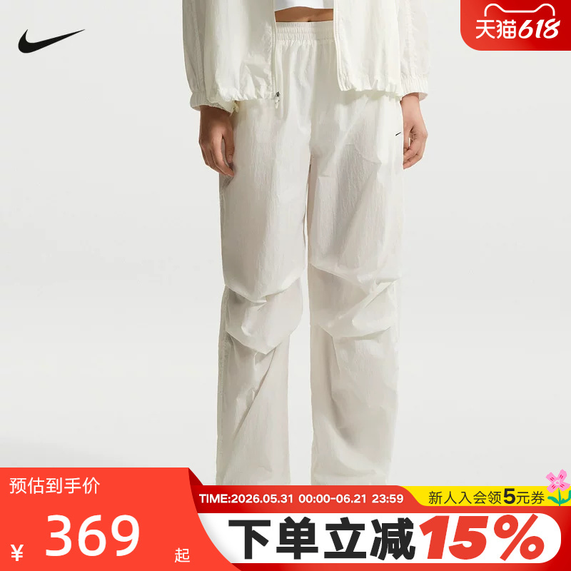 Nike Nike Women's Summer Lightweight Breathable Sports Pants Loose Drawstring Closure Woven Long Pants Io3377-133 Nike Nike Women's Summer Lightweight Breathable Sports Pants Loose Drawstring Closure Woven Long Pants Io3377-133