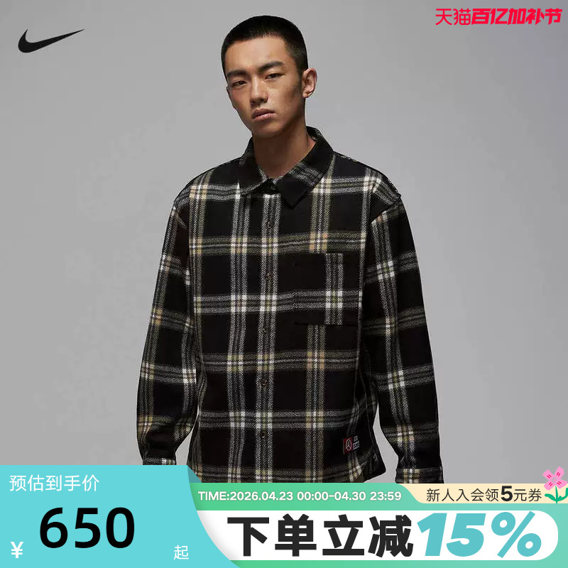 Nike Men's Long-Sleeved Plaid Shirt with Lapel Collar 26 Spring New Jordan Pattern Top Ib1904-010