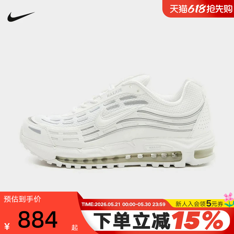 Nike Nike Men's Shoes 26 Summer New Model Air Max Tl 2.5 Air Cushion Shoes White Running Shoes Fz4110-108
