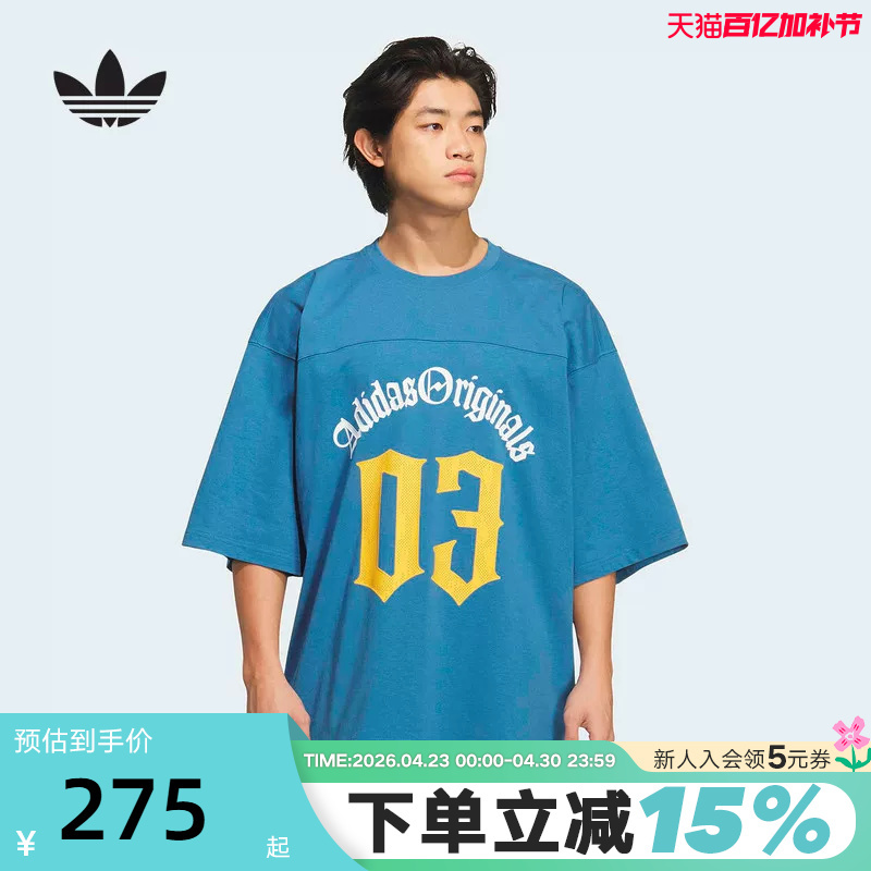 Adidas Adidas Trefoil Oversized Mid-Length Half-Sleeve Summer Men's Football Style Short-Sleeve T-Shirt Kt3040