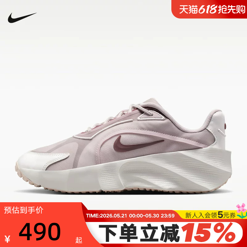 Nike Women's Shoes Gray Pink New Sports Shoes Aura Edg Thick-Soled Running Shoes Dad Shoes Hq7025-001