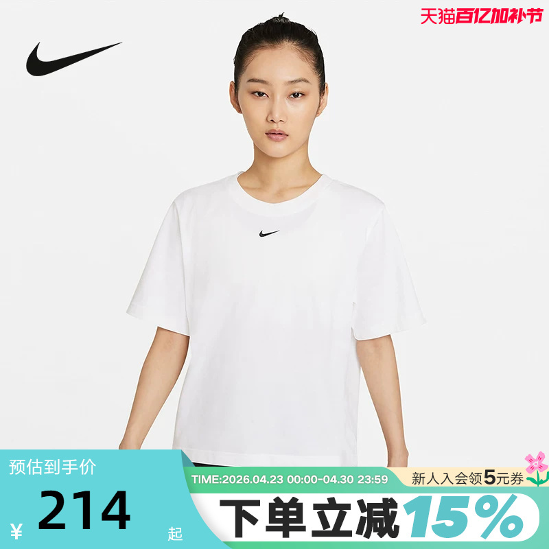 Nike Nike Short-Sleeved Women's Summer New Sports Casual Breathable Loose White T-Shirt Dd1238-100