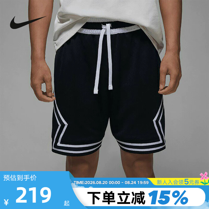 Nike Nike Jordan Dri-Fit Shorts Men's Summer Quick-Drying Breathable Sports Shorts Hf9911-010