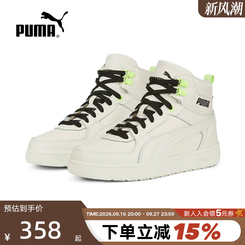 Puma Unisex Mid-High Top Casual Sneakers Spring and Autumn Sports White Shoes 387592-05 Puma Unisex Mid-High Top Casual Sneakers Spring and Autumn Sports White Shoes 387592-05