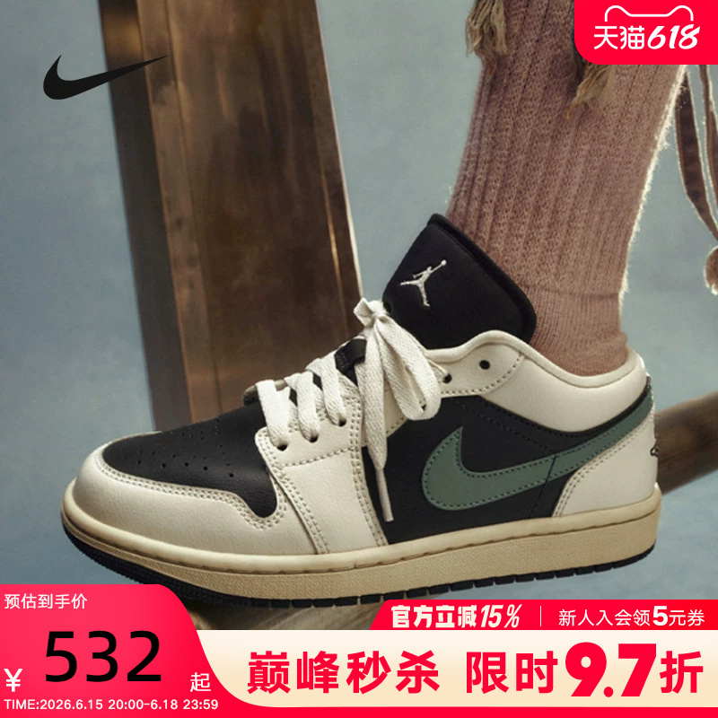 Nike Air Jordan 1 Low Aj1 Small Reverse Hook Women's Shoes Black and Green Low-Top Retro Sneakers Dc0774-001 Nike Air Jordan 1 Low Aj1 Small Reverse Hook Women's Shoes Black and Green Low-Top Retro Sneakers Dc0774-001