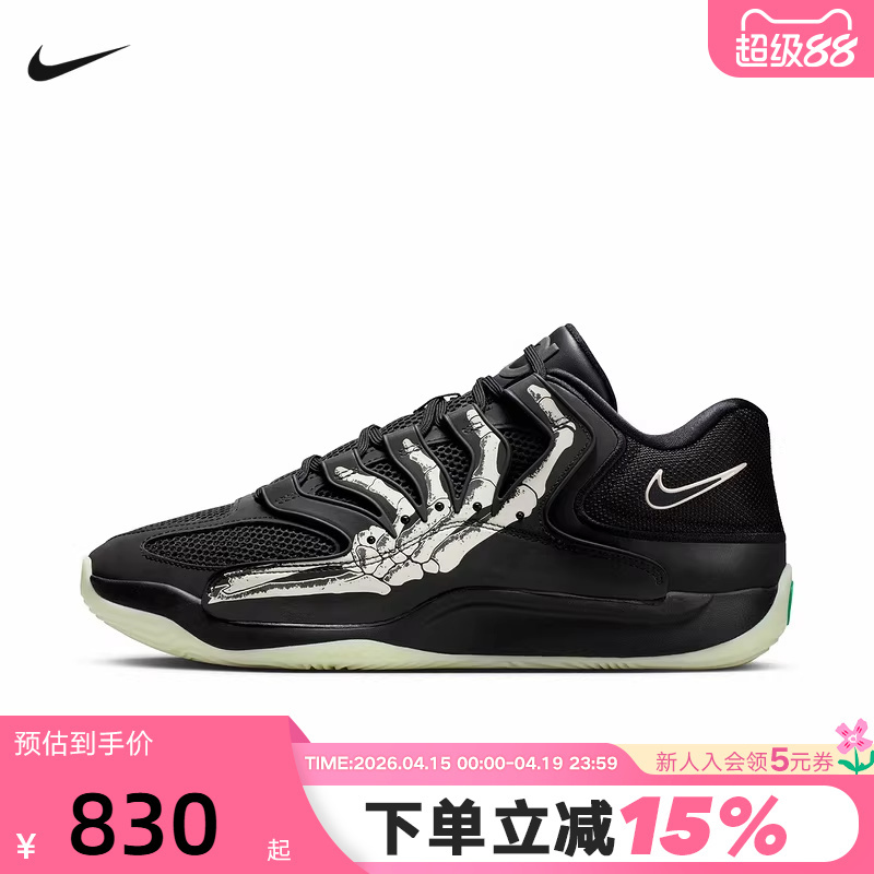 Nike Nike Men's Shoes Durant Kd18 Pattern Printed Actual Field Sports Shoes Basketball Shoes Im1347-001