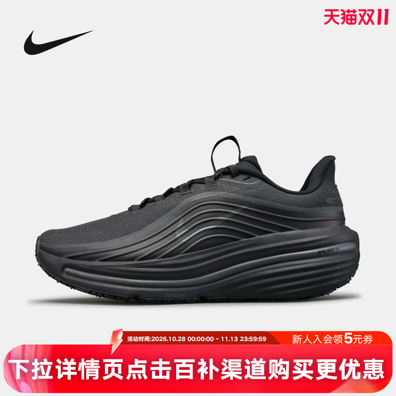 Nike Nike Men's Sports Shoes Black Air Winflo 12 Gtx Water-Repellent Running Shoes Io7953-001