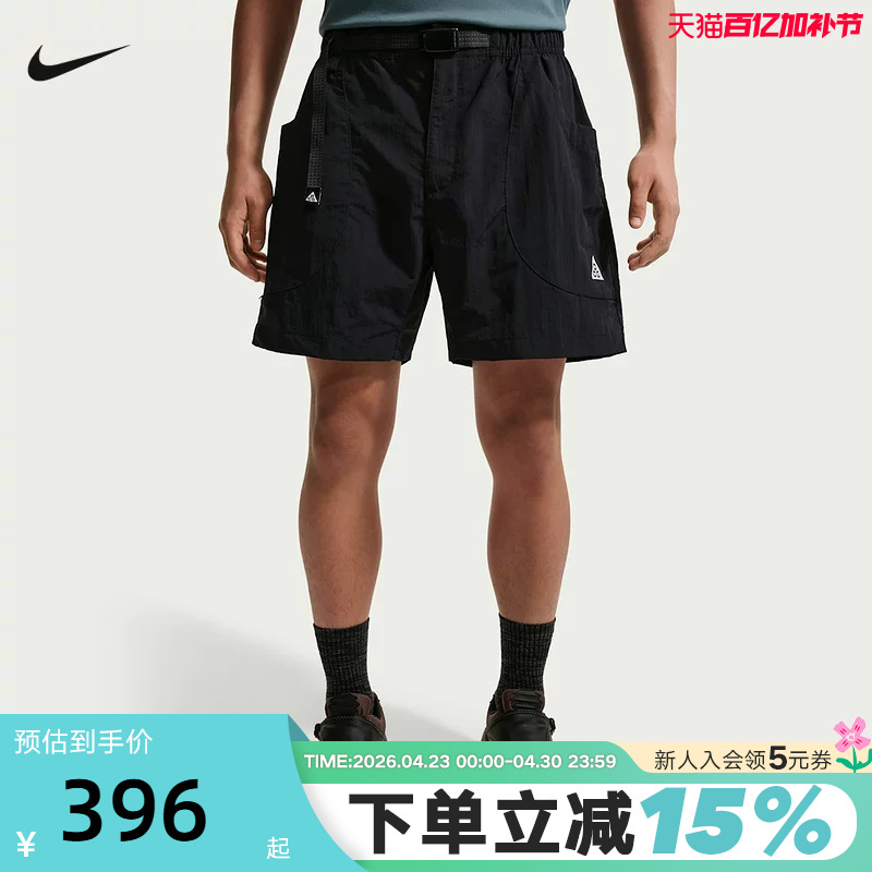 Nike Acg Men's Outdoor Sports Pants Hiking Large Pocket Water-Resistant Quick-Dry Woven Shorts If0894-010