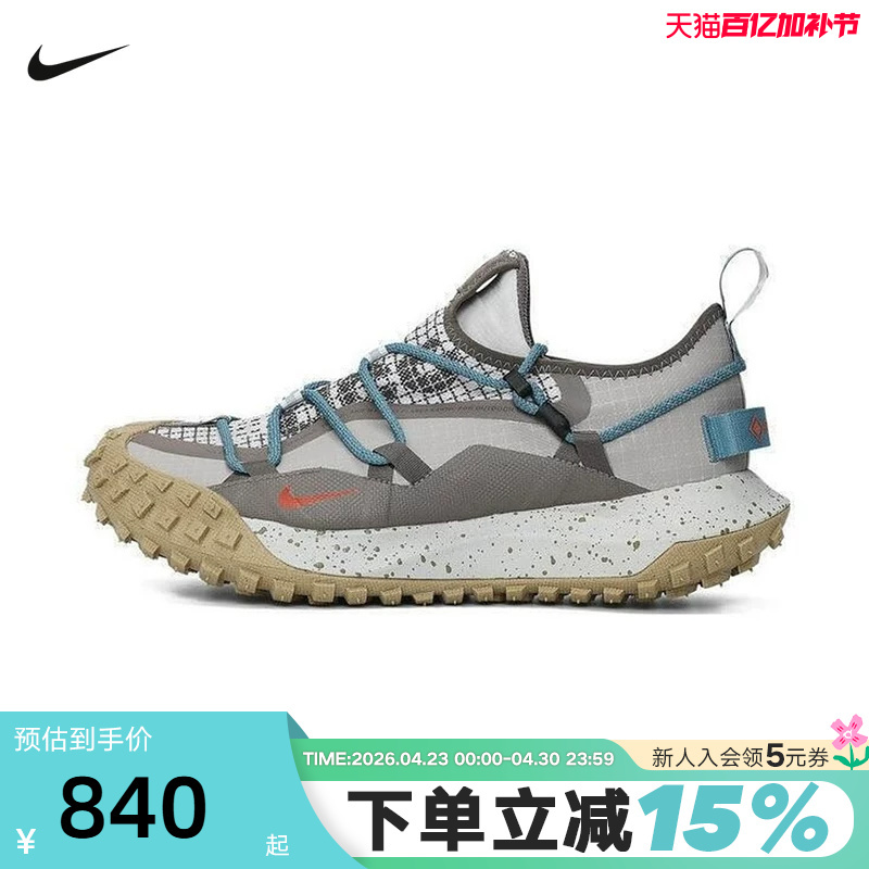 Nike Men's Shoes Acg Mountain Fly Outdoor Hiking and Cross-Country Running Shoes Ib7328-001