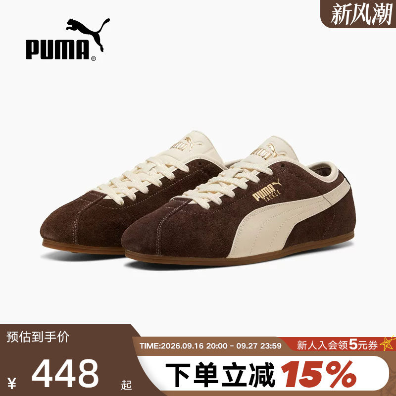 Puma 2026 Autumn New Product Men's and Women's Thin-Soled Color-Blocked Gold-Stamped Casual T-Toe Shoes Low-Top Sneakers 404456-11 Puma 2026 Autumn New Product Men's and Women's Thin-Soled Color-Blocked Gold-Stamped Casual T-Toe Shoes Low-Top Sneakers 404456-11